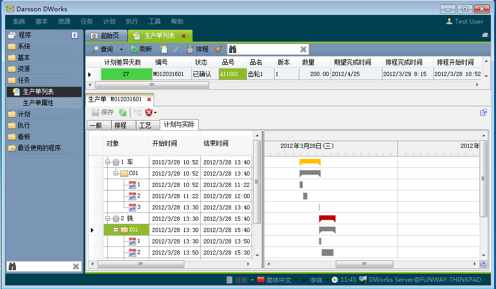 如何利用ERP乐鱼页面在线登录-乐鱼（中国）
加强企业内控管理?